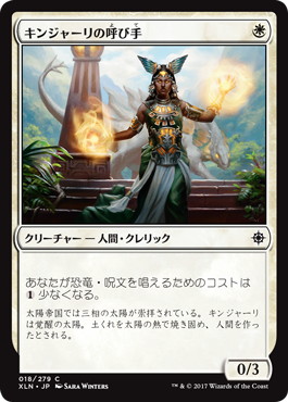 ギシャスEDH | 太陽の化身、ギシャス | 統率者 | デッキ構築機能