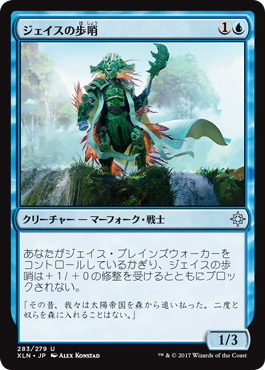 EDH ジェイスなりきりデッキ ほぼFoil】EDH ジェイスなりきりデッキ
