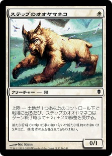 MTG グルランド 山 guru B 2025年最新】グルランド 山の人気アイテム - メルカリ