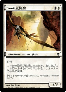 Foil】《虹色の断片/Prismatic Strands》[JUD] 白C | 日本最大級 MTG 