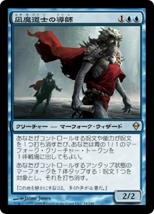 オラーズカの暴君、クメーナ 多言語 1412)オラーズカの暴君、クメーナ/Kumena, Tyrant of Orazca