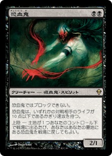 326)□旧枠□《虚空の力線/Leyline of the Void》[TSR-BS] 黒R | 日本