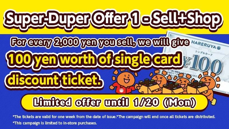 Sell+Shop