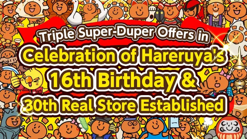 Triple Super-Duper Offers In Celebration of Hareruya's 16th Birthday & 30th Real Store Established