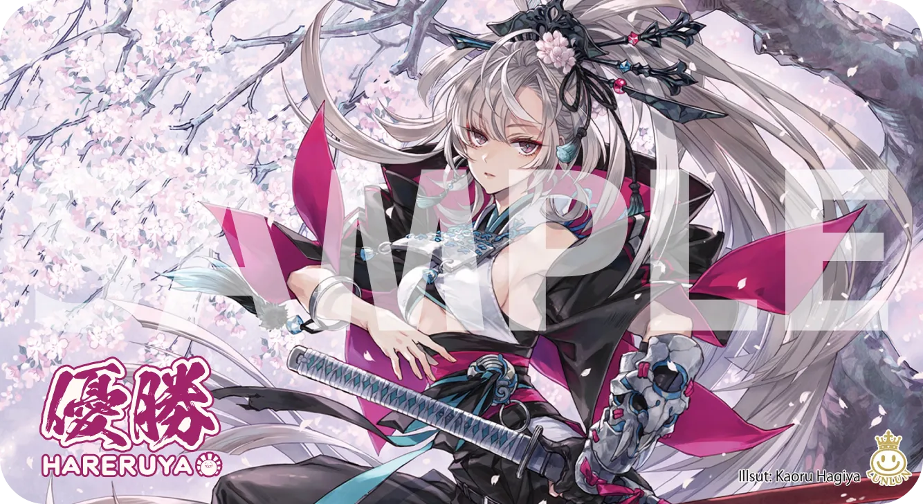 頂点にのみ許された証