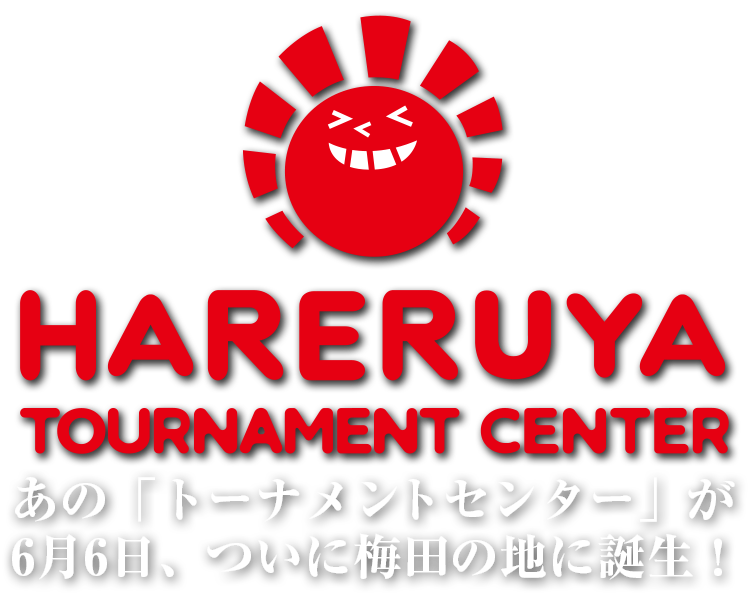 晴れる屋トーナメントセンター大阪OPEN!!