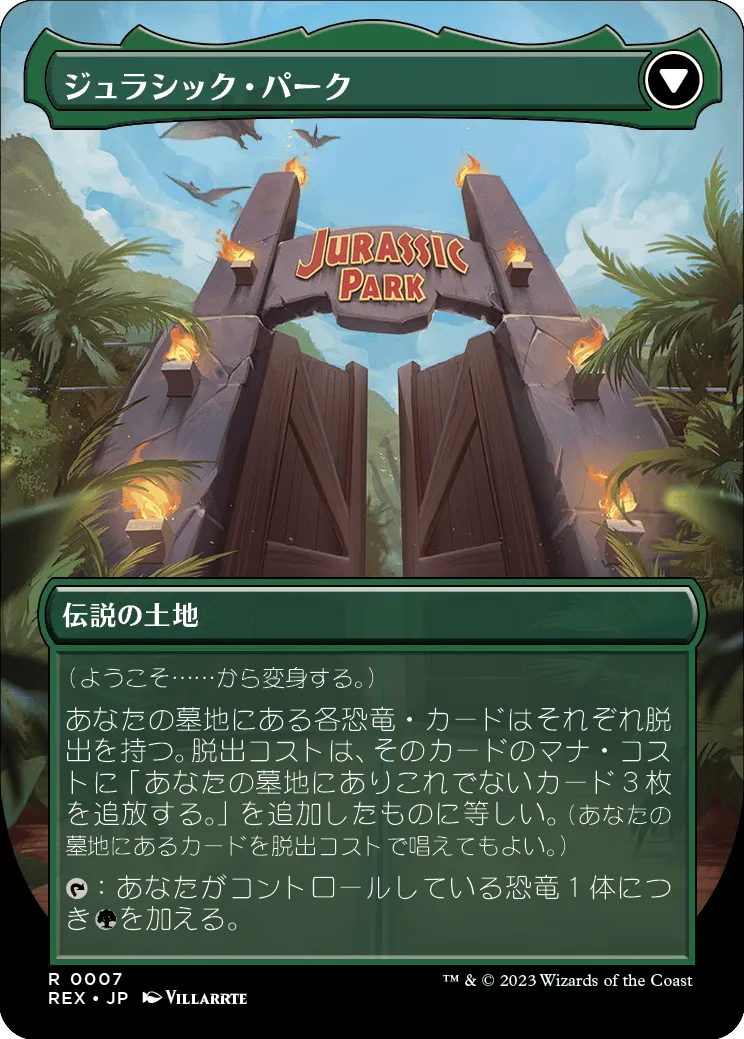 イクサラン：失われし洞窟 | 日本最大級 MTG通販サイト「晴れる屋」