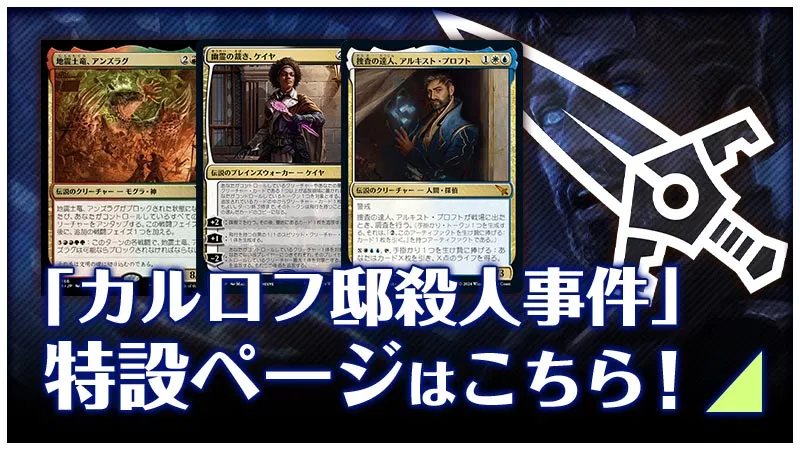 取寄せ発送品 【えーじ様専用】MTG | entidadesintegradasdf.org.br