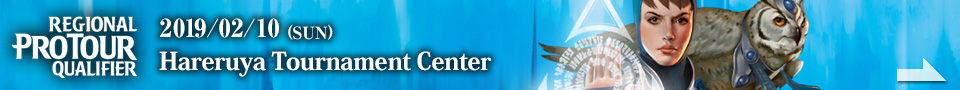 go to RPTQ site