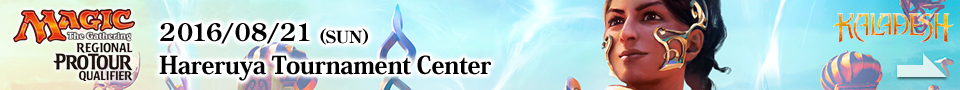go to RPTQ site
