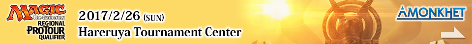 go to RPTQ site