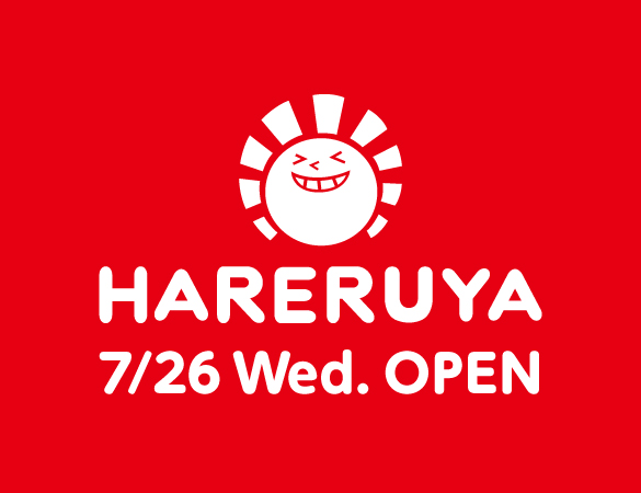 晴れる屋千葉店 の紹介イメージ