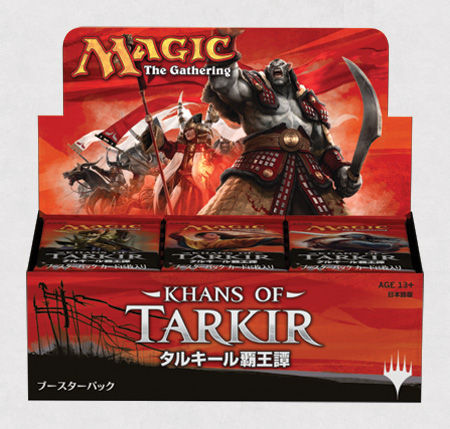 MTG 日本語版 KTK タルキール覇王譚ブースターBOX ボックス-