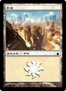MTG 平地/plains SLP 0031 foil GPラスベガス MTG 平地/plains SLP 0031 foil GPラスベガス Mtg Plains/Plains