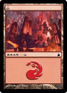 301)《山/Mountain》[RAV] 土地 | 日本最大級 MTG通販サイト