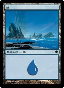 304)《島/Island》[CMD] 土地 | 日本最大級 MTG通販サイト