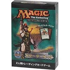 JP】《第8版スターターセット》 | 日本最大級 MTG通販サイト「晴れる屋」