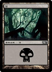 １０枚セット　Unstable 沼/Swamp Foil】(398)《沼/Swamp》[LCI] 土地 | 日本最大級 MTG通販サイト