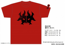 MTG Tシャツ ラクドス教団 Lサイズ | 日本最大級 MTG通販サイト