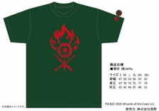 MTG Tシャツ グルール一族 XLサイズ