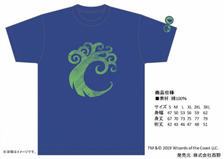 MTG Tシャツ シミック連合 Lサイズ