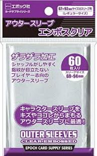 晴れる屋 作業用スリーブ | 日本最大級 MTG通販サイト「晴れる屋」