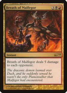 《マルフェゴールの息/Breath of Malfegor》(メディア系プロモ)[IDWプロモ] 金