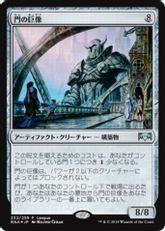 【Foil】《門の巨像/Gate Colossus》(League)[RNA-P] 茶U