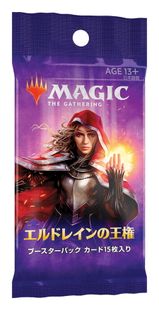 エルドレインの王権 ブースターパック 日本語版 BOX 新品未開封エルドレインの王権