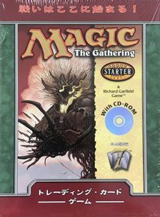 新品未開封 マジックザギャザリング 第7版 2人用スターターデッキ MTG-