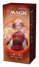MTG チャレンジャーデッキ2種セット（2020）- 即戦力デッキ JP チャレンジャーデッキ 2020の商品検索 | 日本最大級 MTG通販サイト