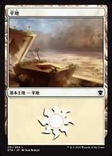 １０枚セット　Unstable 平地/Plains 2025年最新】unstable 平地の人気アイテム - メルカリ