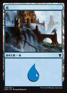 MTG Foil 島 17枚 インベイジョン EDH向 マジック