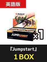 24パック Jumpstartの商品検索 | 日本最大級 MTG通販サイト「晴れる屋」