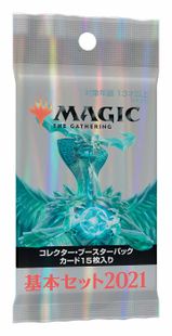 MTG 基本セット2021コレクターブースター　2BOX