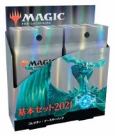 コレクター・ブースターBOXの商品検索 | 日本最大級 MTG通販サイト