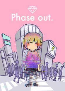 【でんちゃん☆オリジナルトークン】＃21 フェイズアウト「ワスレナイデ」