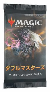 買取：(1パック)《ダブルマスターズブースターパック〇日本語版