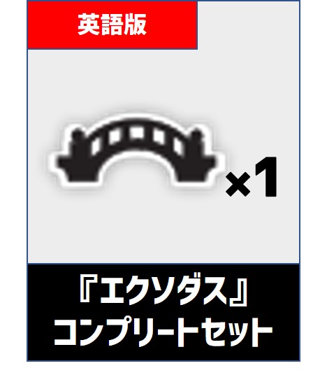 EN】《エクソダス：1枚コンプリートセット》[EXO] | 日本最大級 MTG 