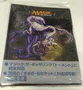 ぎゃざガール関連の商品検索 | 日本最大級 MTG通販サイト