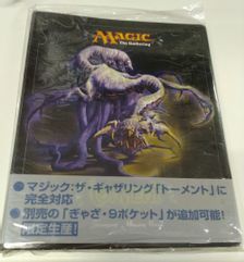 未開封】 「トーメント」カードバインダー | 日本最大級 MTG通販