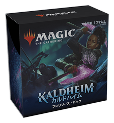 JP】《カルドハイム プレリリースパック》[KHM] | 日本最大級 MTG通販