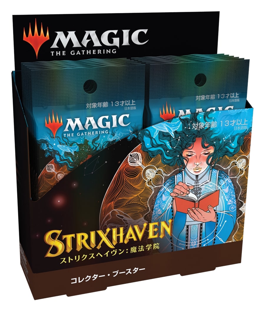 12パック)《ストリクスヘイヴン：魔法学院 コレクター・ブースターBOX 