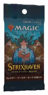 1パック)《ストリクスヘイヴン：魔法学院コレクター・ブースターパック 