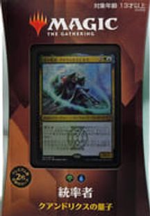 統率者デッキ 2021 クアンドリクスの量子》《○日本語版》[C21] | 日本