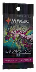 MH2]の商品検索 | 日本最大級 MTG通販サイト「晴れる屋」