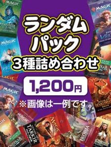 Magic: The Gathering トレーディングカードパック MTG □日本語版□ 《ダスクモーン：戦慄の館 プレイブースター》 1