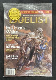 DUELIST 1998年12月号
