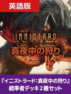 MIC]の商品検索 | 日本最大級 MTG通販サイト「晴れる屋」