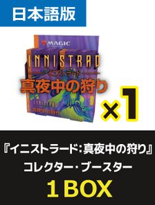 (12パック)《イニストラード：真夜中の狩り コレクター・ブースターBOX》《○日本語版》[MID]